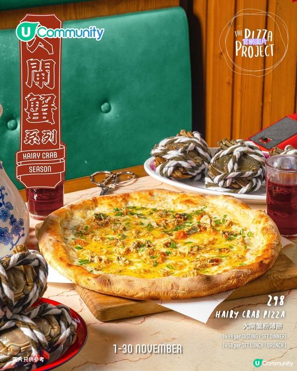 港島區8大pizza餐廳推介 純素/大閘蟹主題/正宗拿坡里/羅馬手切薄餅