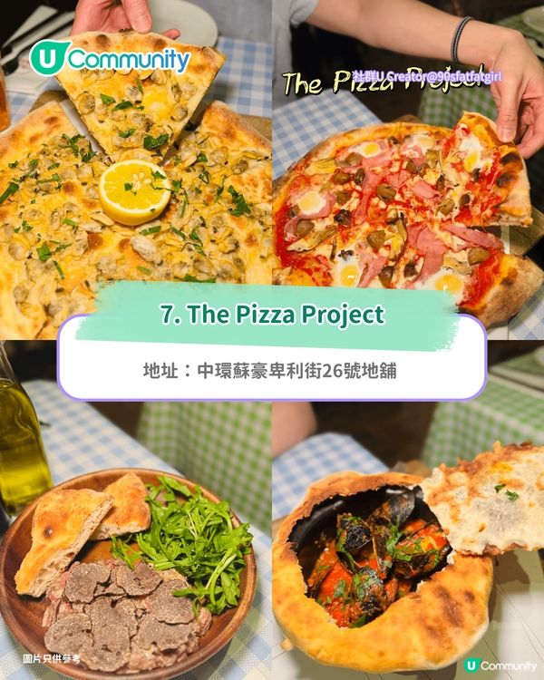港島區8大pizza餐廳推介 純素/大閘蟹主題/正宗拿坡里/羅馬手切薄餅