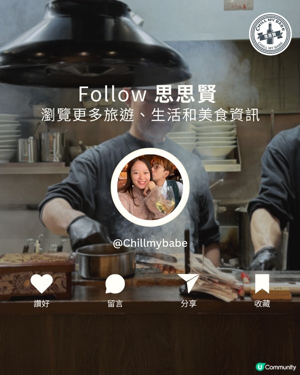 太宰府拉麵🍜！炭火叉燒超正🔥！