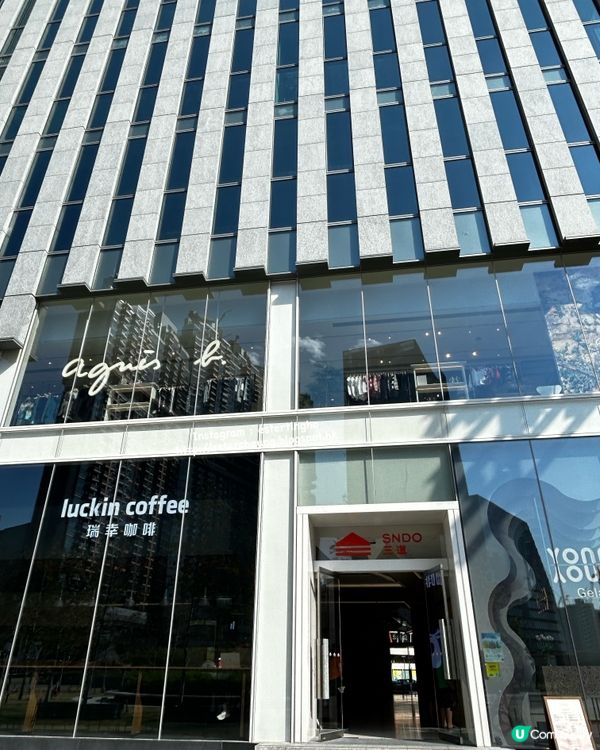 啟德。雙子匯2期 7 樓 SNDO READS 生活品味書店