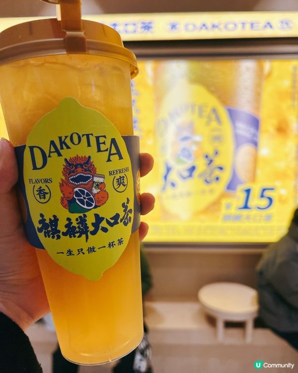 深圳麒麟大口茶！15家分店必飲🍋！一口飲到糯香茶香檸香🤩！