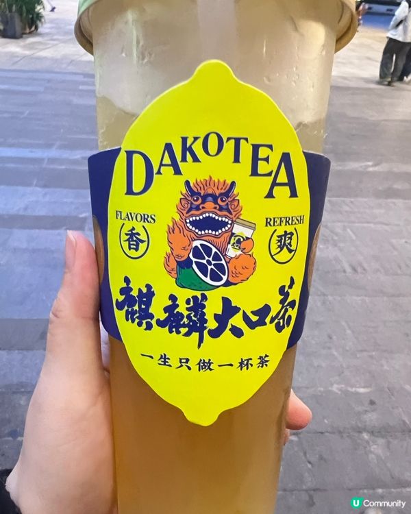 深圳麒麟大口茶！15家分店必飲🍋！一口飲到糯香茶香檸香🤩！