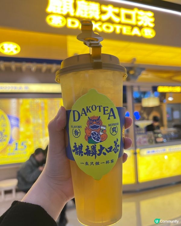 深圳麒麟大口茶！15家分店必飲🍋！一口飲到糯香茶香檸香🤩！