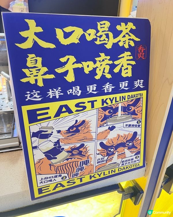 深圳麒麟大口茶！15家分店必飲🍋！一口飲到糯香茶香檸香🤩！