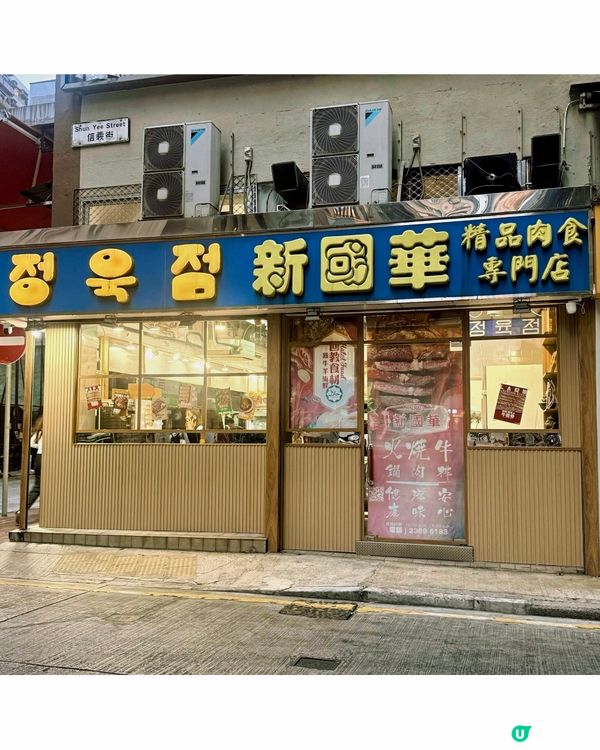 🏋🏻‍♀️健身人懶人恩物