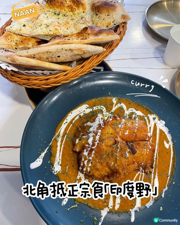 北角/寶琳親民好食「印度野」!!!