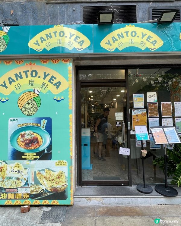 北角/寶琳親民好食「印度野」!!!