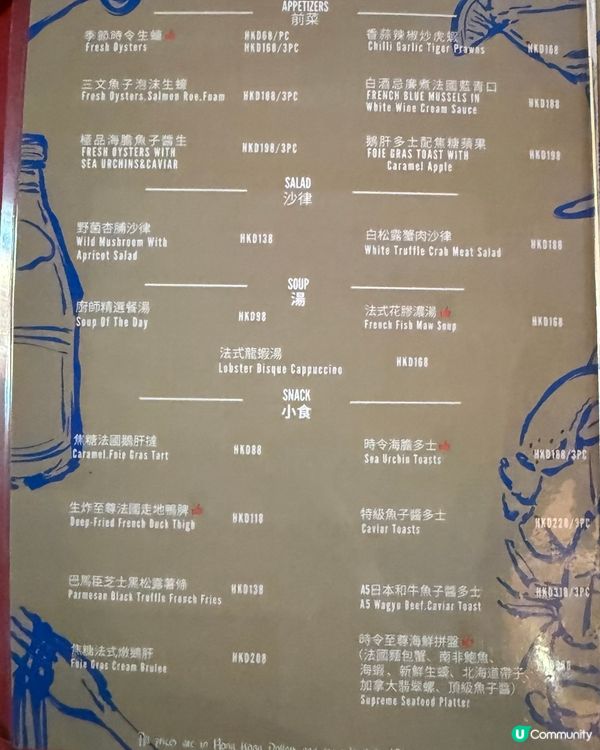 中環蘭桂坊法式浪漫🇫🇷！情侶必去打卡📸！