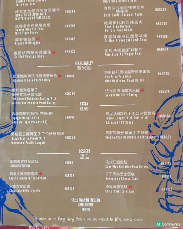 中環蘭桂坊法式浪漫🇫🇷！情侶必去打卡📸！