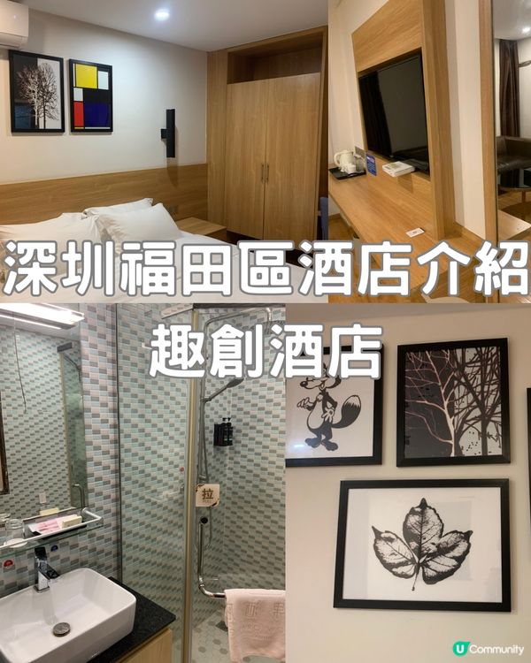 [酒店開箱系列]趣創酒店 |有獨立房間|宿營的感覺