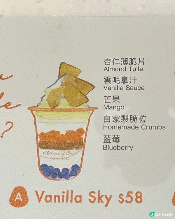 Smile Yogurt希臘乳酪雪糕🍦試食報告😋🗒️