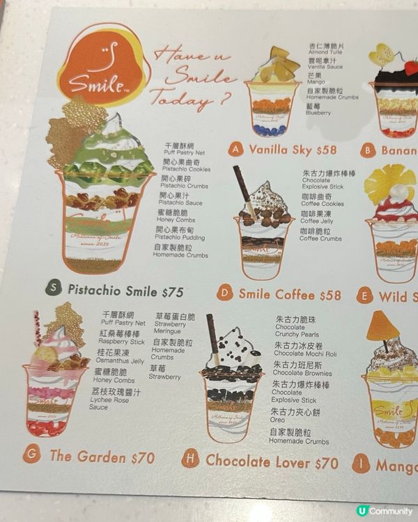 Smile Yogurt希臘乳酪雪糕🍦試食報告😋🗒️
