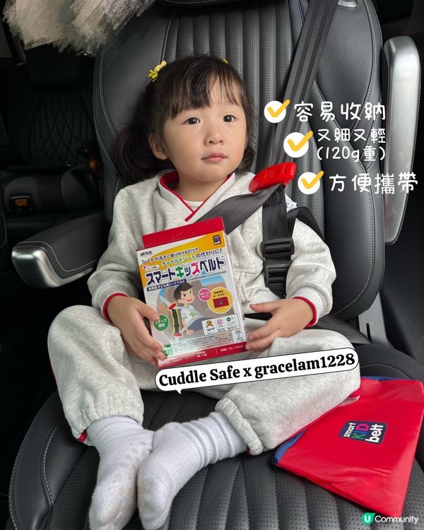 11月過半！🚗小朋友安全座椅準備好未？👶🏻 