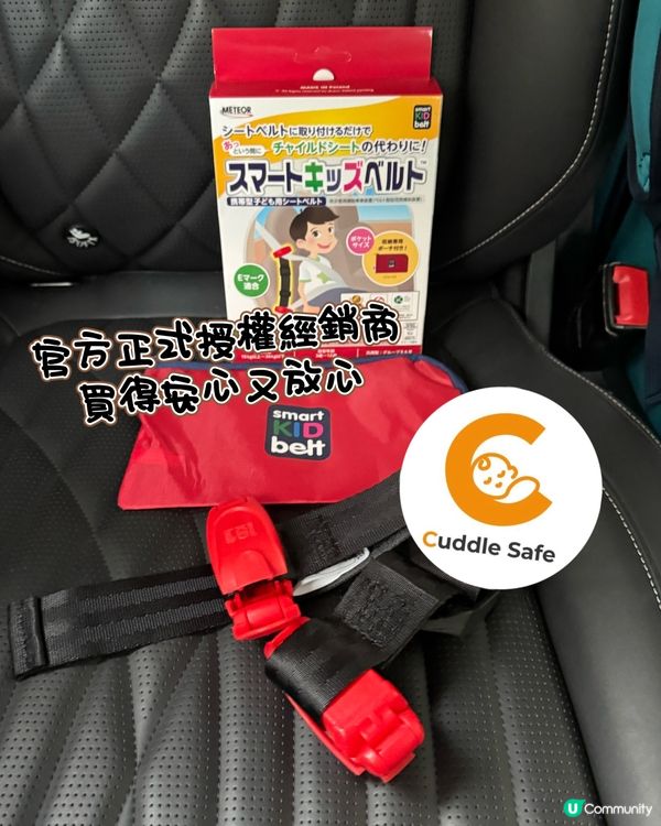 11月過半！🚗小朋友安全座椅準備好未？👶🏻 
