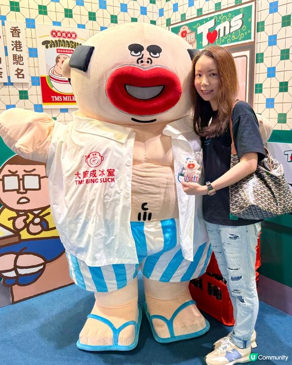 喺大麻成冰室撞見大麻成開工？🫡