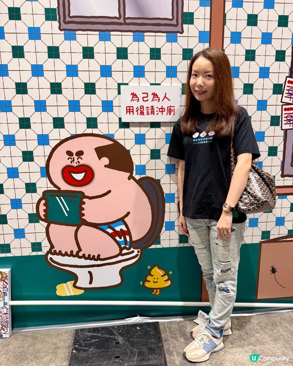 喺大麻成冰室撞見大麻成開工？🫡