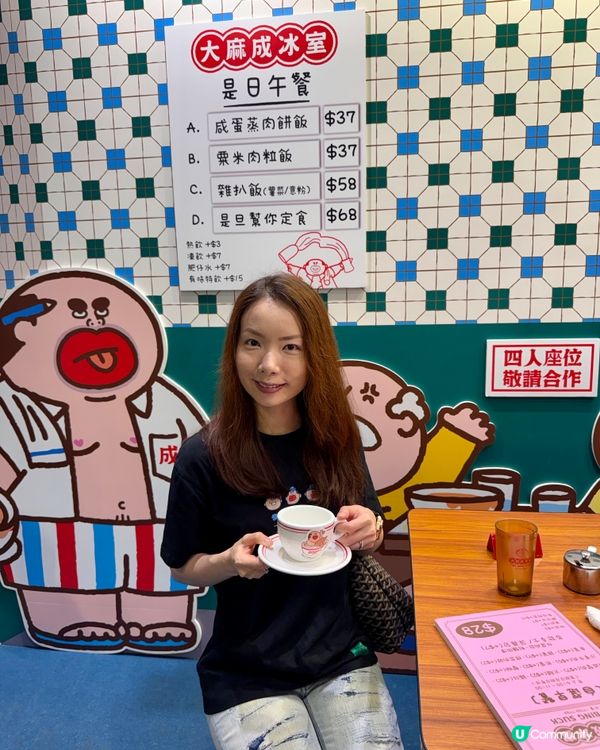 喺大麻成冰室撞見大麻成開工？🫡