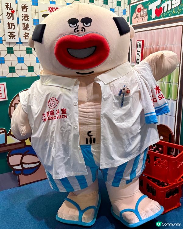 喺大麻成冰室撞見大麻成開工？🫡