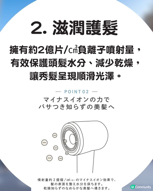 🇯🇵 3COINS護髮離子風筒登場！$300入手「Dyson平替」即睇7大必買理由💇‍♀️
