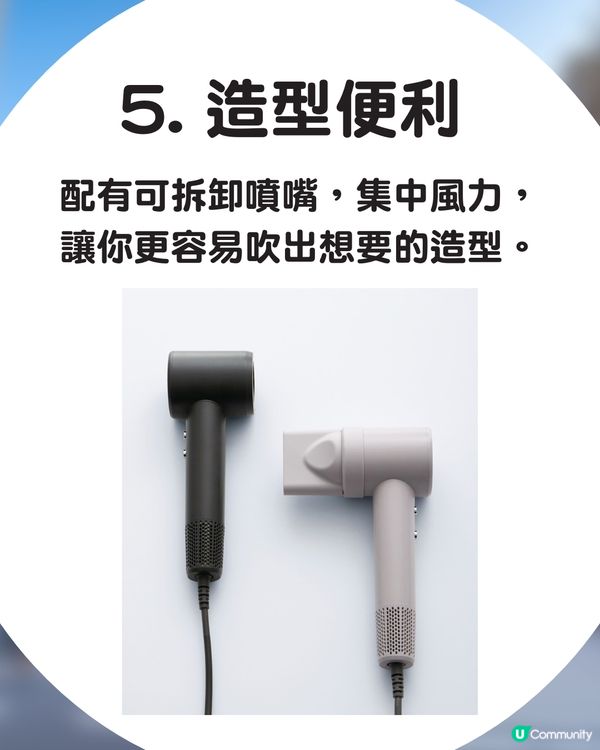🇯🇵 3COINS護髮離子風筒登場！$300入手「Dyson平替」即睇7大必買理由💇‍♀️