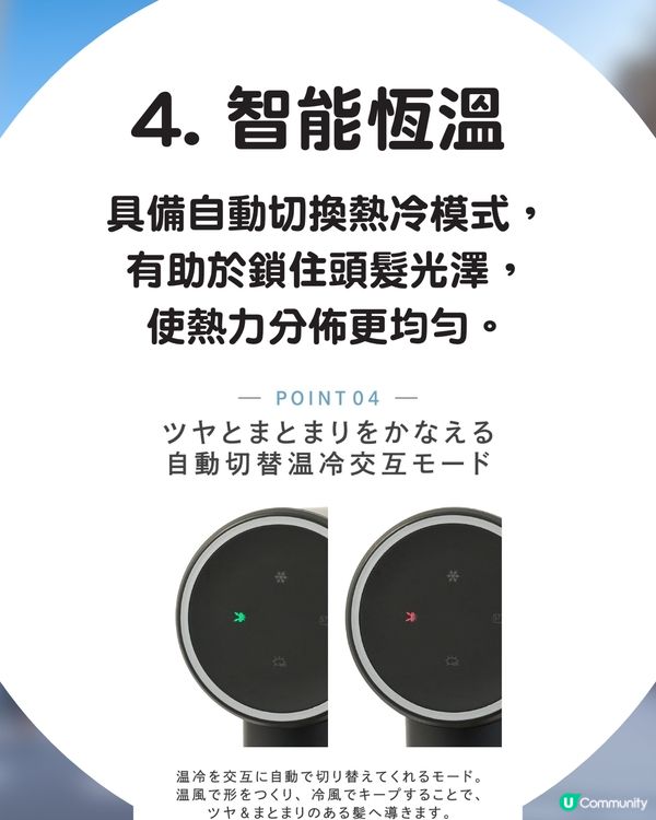 🇯🇵 3COINS護髮離子風筒登場！$300入手「Dyson平替」即睇7大必買理由💇‍♀️