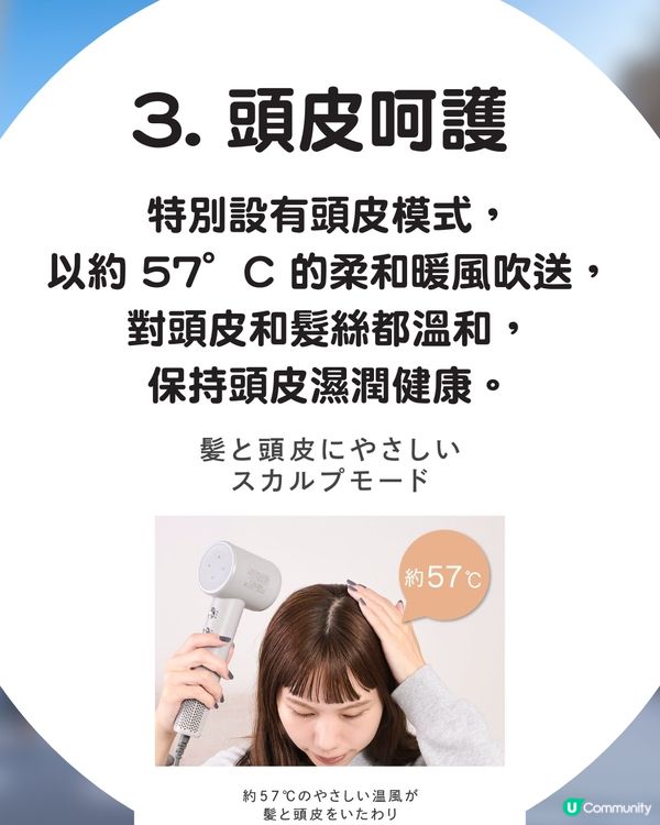 🇯🇵 3COINS護髮離子風筒登場！$300入手「Dyson平替」即睇7大必買理由💇‍♀️