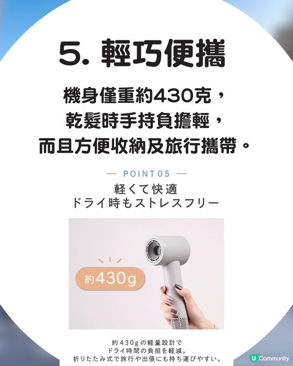 🇯🇵 3COINS護髮離子風筒登場！$300入手「Dyson平替」即睇7大必買理由💇‍♀️