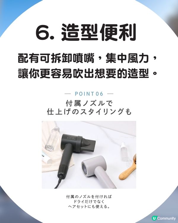 🇯🇵 3COINS護髮離子風筒登場！$300入手「Dyson平替」即睇7大必買理由💇‍♀️