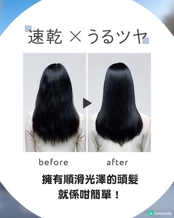 🇯🇵 3COINS護髮離子風筒登場！$300入手「Dyson平替」即睇7大必買理由💇‍♀️