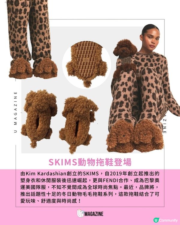 冬季爆紅啤啤熊、兔仔毛毛拖鞋｜嚴寒必備！男女通用動物造型毛絨拖鞋