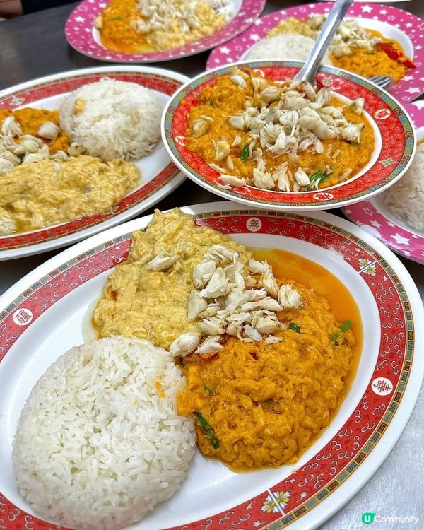 $20歎爆量滑蛋咖喱蟹😍米其林級享受🦀