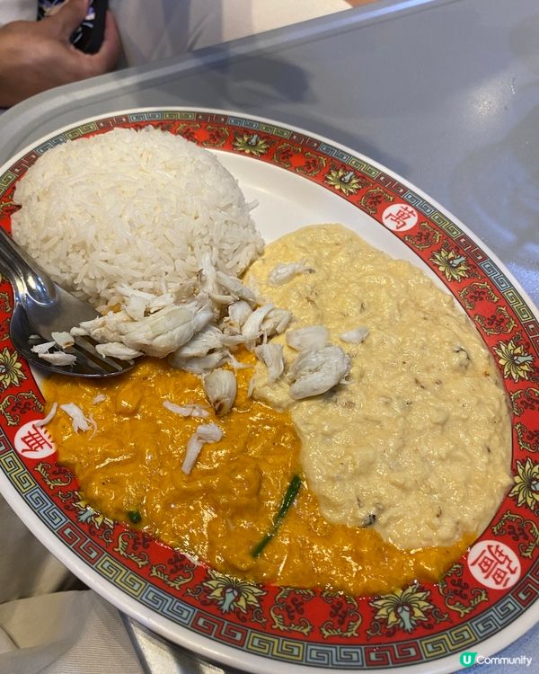 $20歎爆量滑蛋咖喱蟹😍米其林級享受🦀