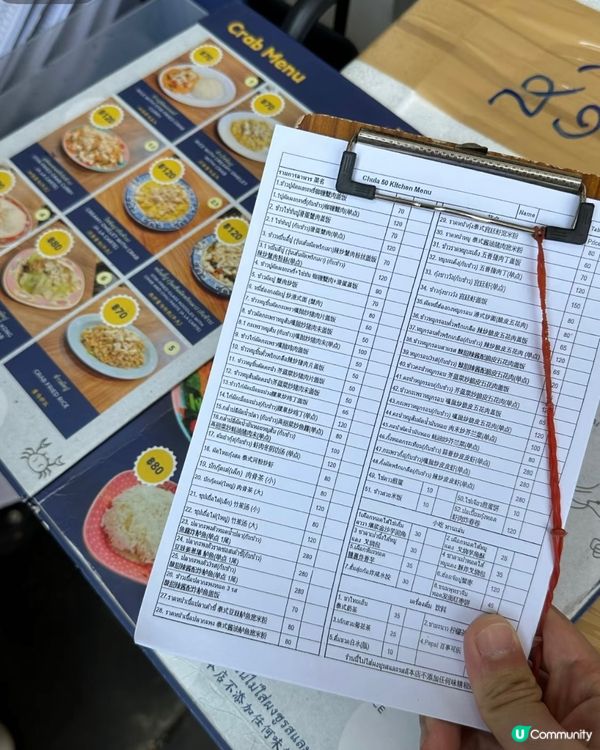 $20歎爆量滑蛋咖喱蟹😍米其林級享受🦀