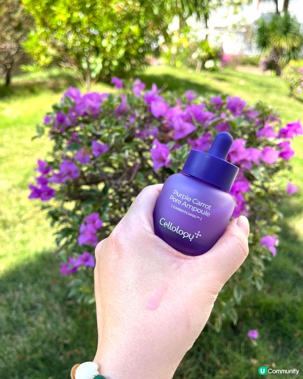 紫蘿蔔精華！2週收毛孔🤩 告別卡粉！