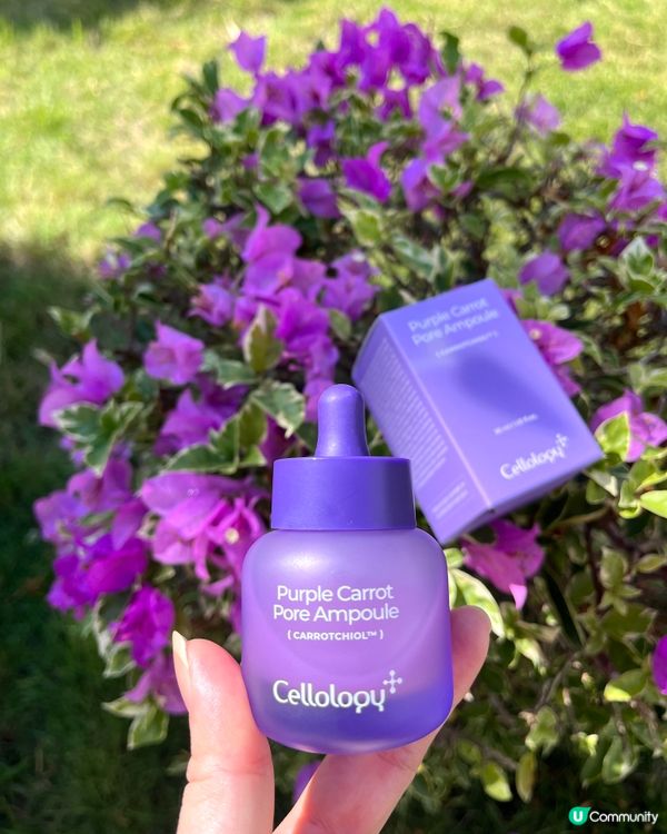 紫蘿蔔精華！2週收毛孔🤩 告別卡粉！