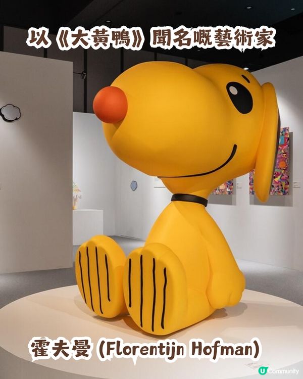 花生漫畫75週年🎉兩大主題活動登陸深圳