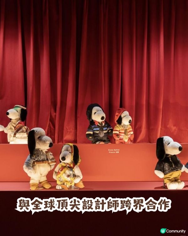 花生漫畫75週年🎉兩大主題活動登陸深圳