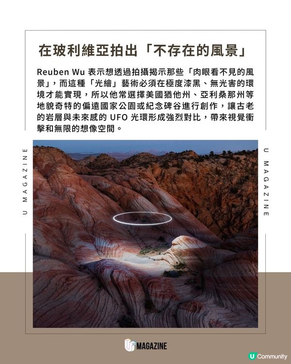 外星人來襲？天空驚現神秘光線！攝影師用無人機畫出異次元通道！