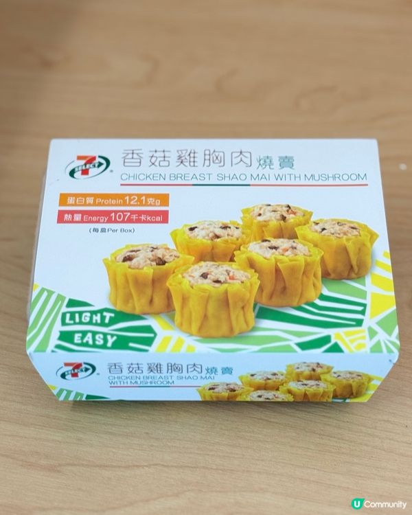 7仔雞胸燒賣🤤！好食過想像！😋