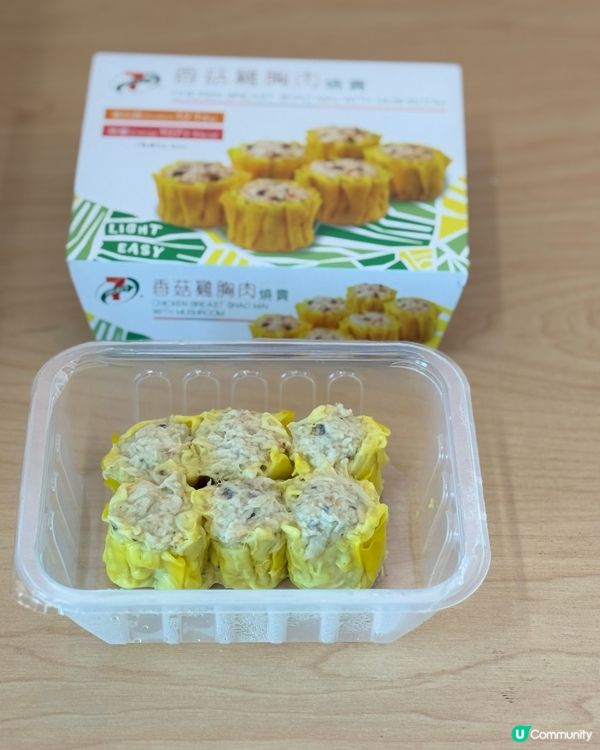 7仔雞胸燒賣🤤！好食過想像！😋