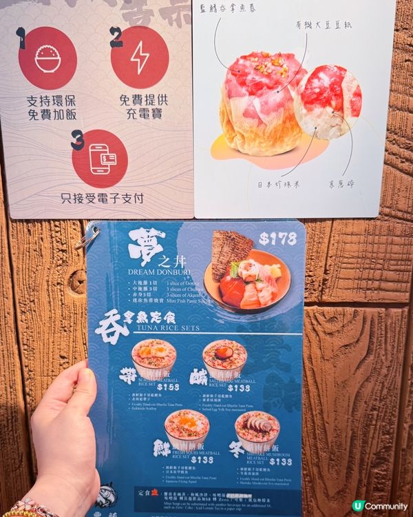 藍鰭吞拿魚天堂！半價吞拿魚蓉飯🤤！