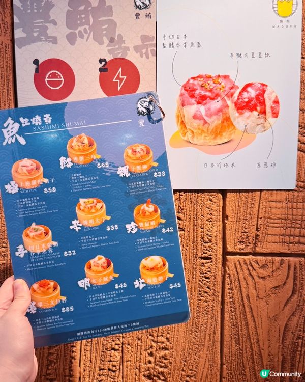 藍鰭吞拿魚天堂！半價吞拿魚蓉飯🤤！