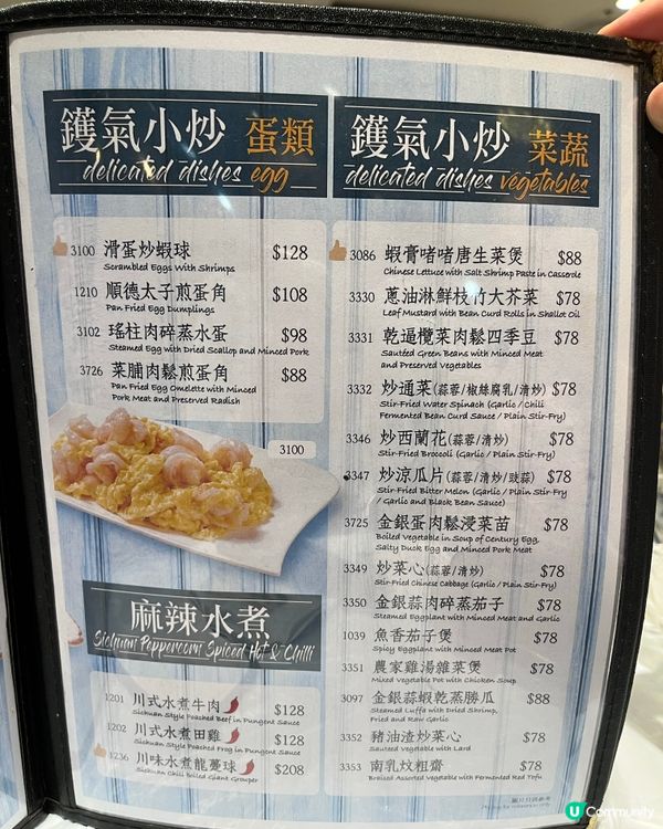 蟹點🦀鴨脷洲：海鮮控必去！🤤