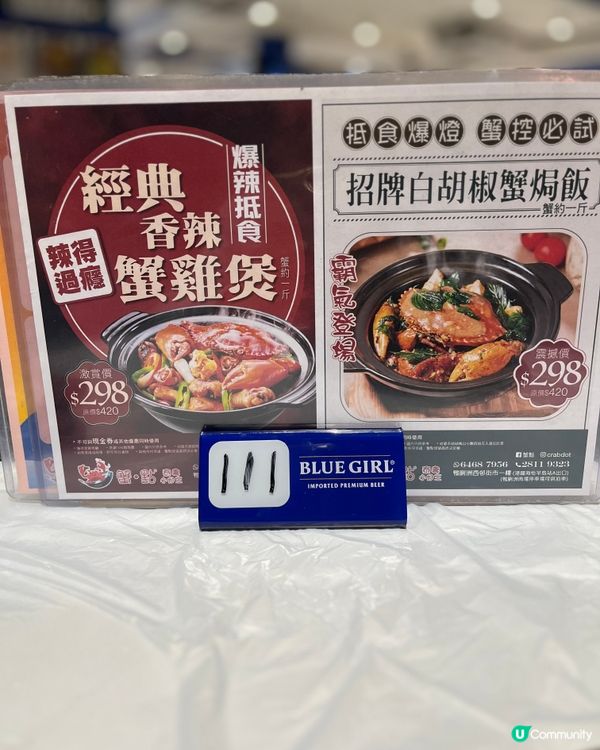 蟹點🦀鴨脷洲：海鮮控必去！🤤