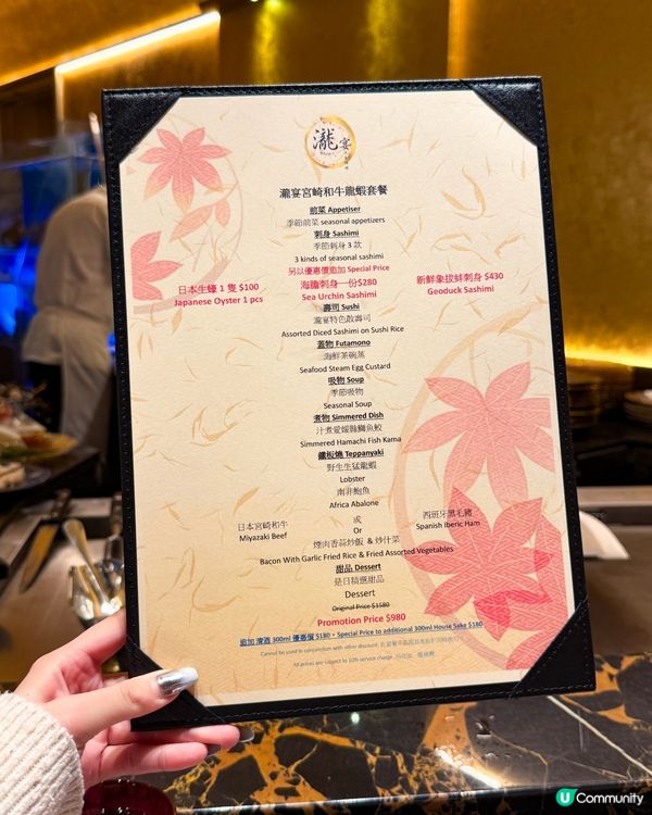 香港｜尖沙咀高質和牛龍蝦鐵板燒🔥