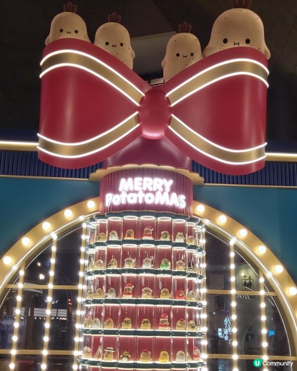 英國爆紅薯仔Noodoll首度來港
「薯誕百貨」正式揭幕！