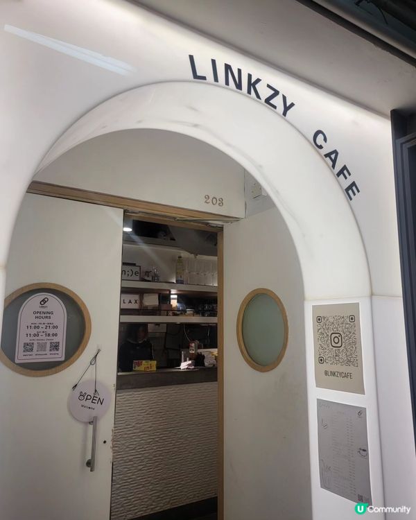 上環文青西餐！鬧市靜土chill下📸