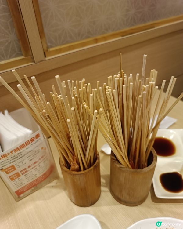 你串我食 挑戰100串