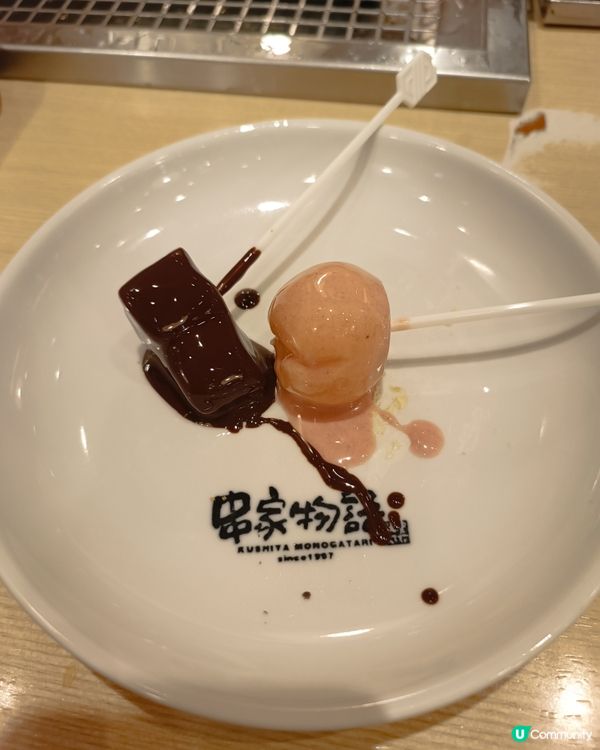 你串我食 挑戰100串