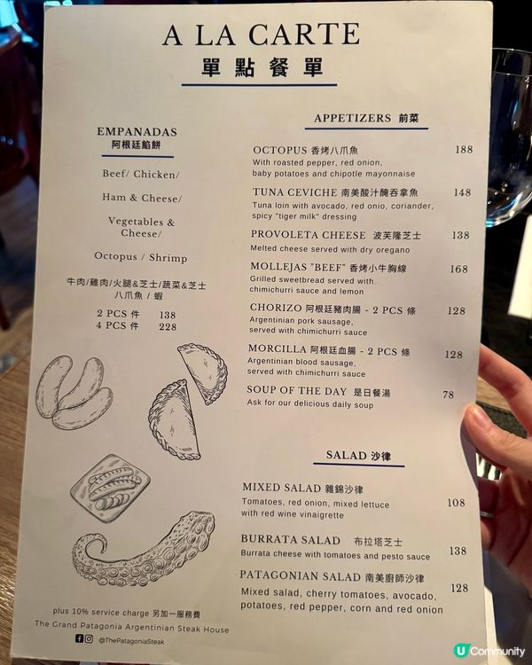 上環高質阿根廷扒房  必試側腹膜橫肌牛扒